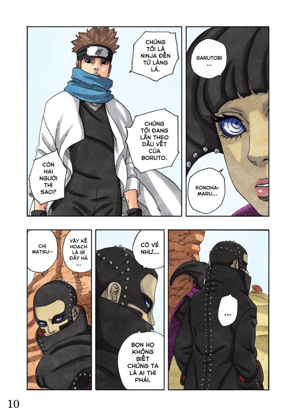 Uzumaki Boruto Chap 97 - Next Chap 98