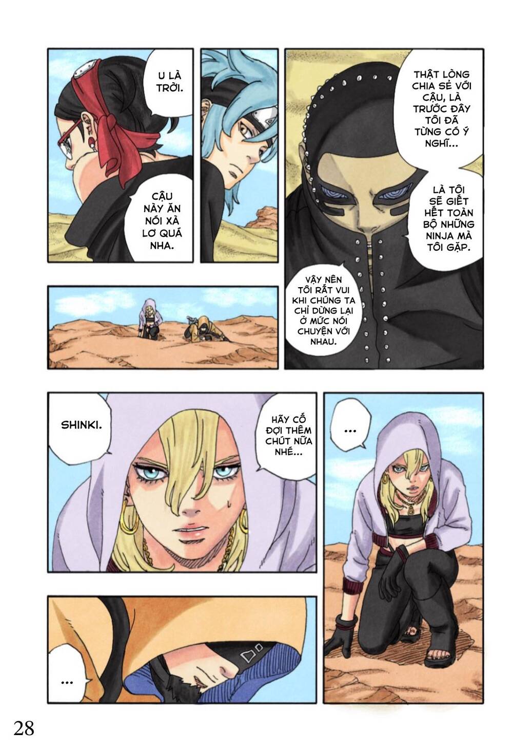 Uzumaki Boruto Chap 97 - Next Chap 98