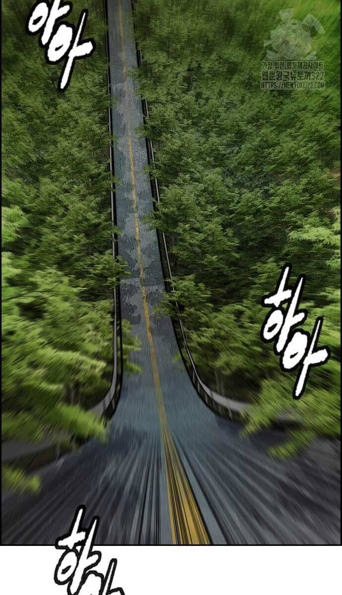 Thể Thao Cực Hạn Chap 482.5 - Next Chap 483.5