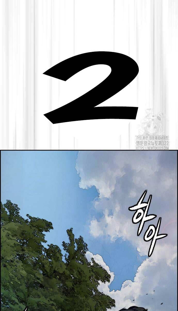 Thể Thao Cực Hạn Chap 482.5 - Next Chap 483.5