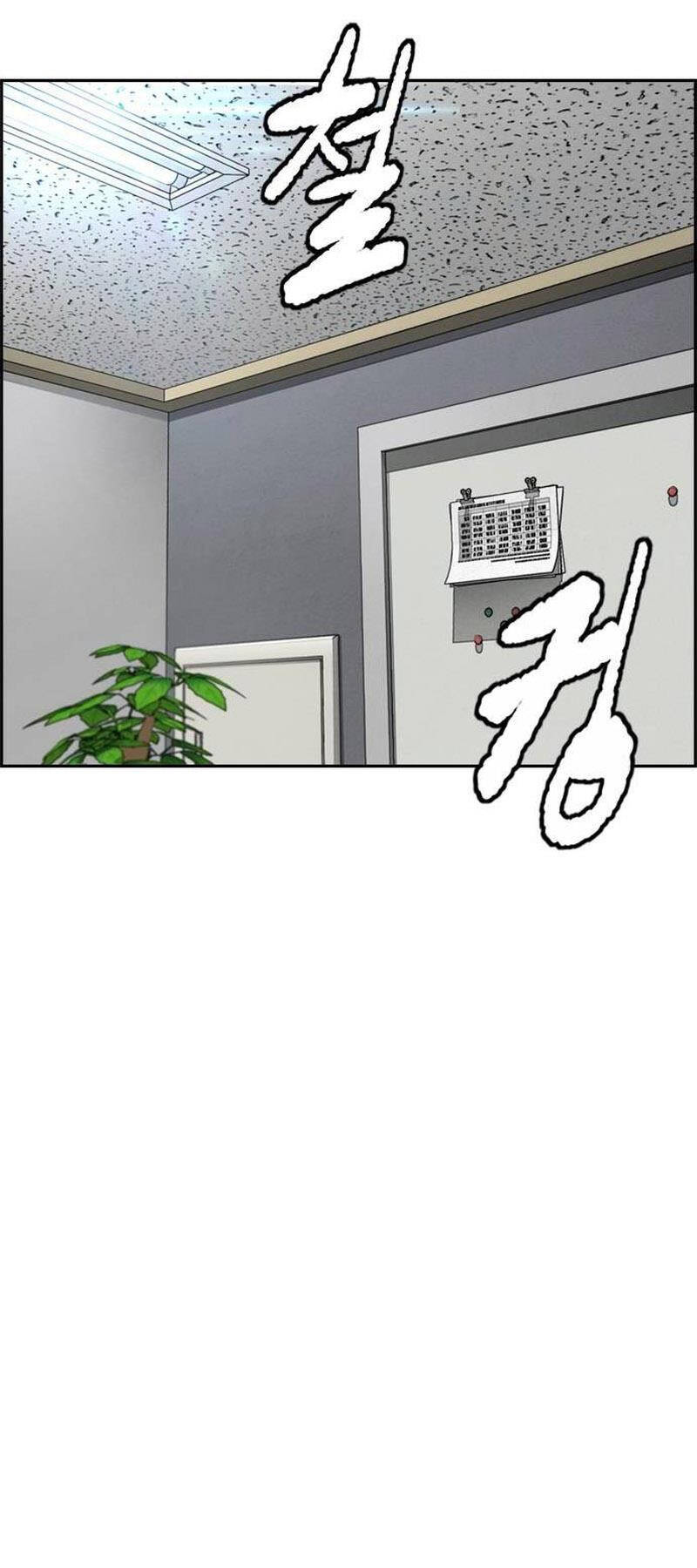 Thể Thao Cực Hạn Chap 495 - Next Chap 496
