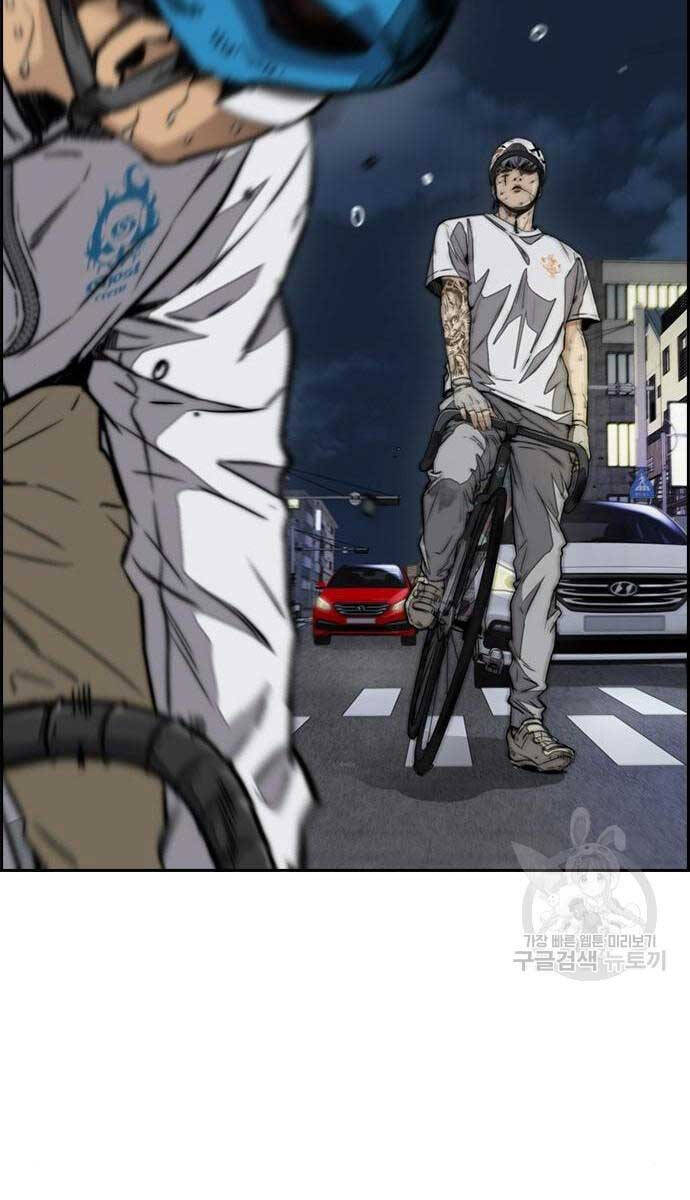 Thể Thao Cực Hạn Chap 468 - Next Chap 469
