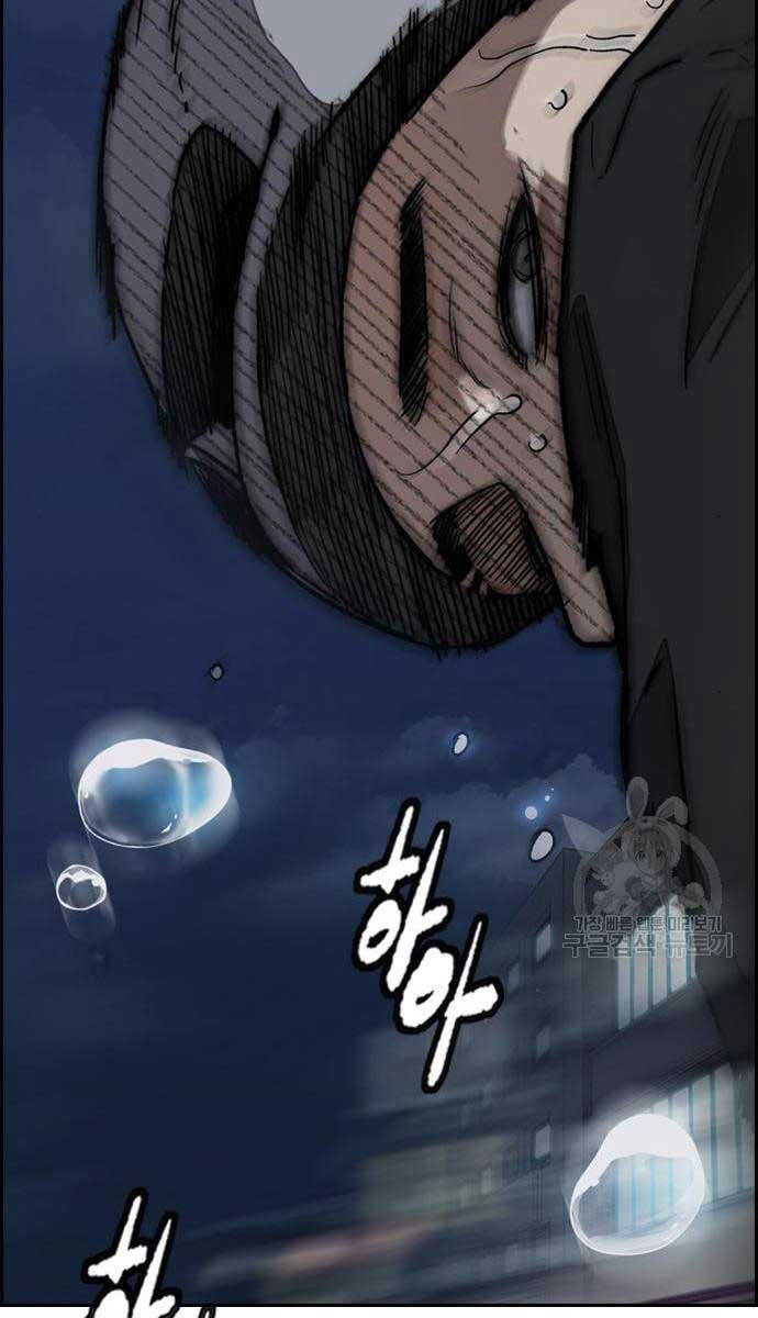 Thể Thao Cực Hạn Chap 469 - Next Chap 470