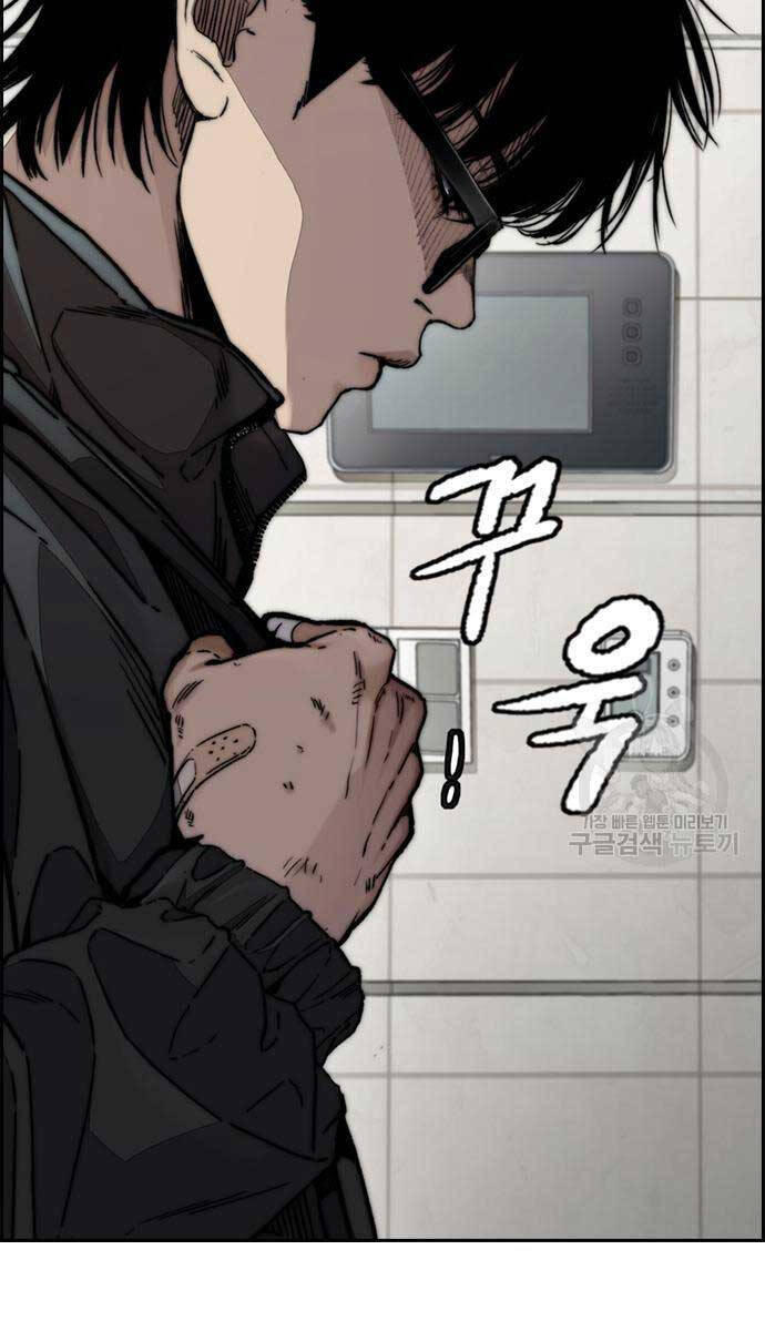 Thể Thao Cực Hạn Chap 477 - Next Chap 478