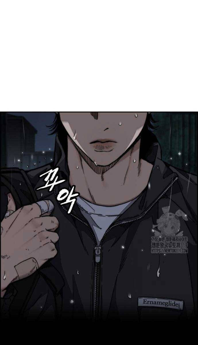 Thể Thao Cực Hạn Chap 478 - Next Chap 479