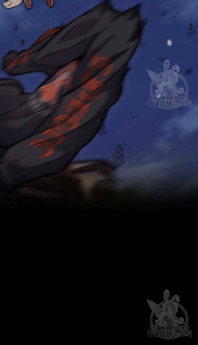 Thể Thao Cực Hạn Chap 461 - Next Chap 462
