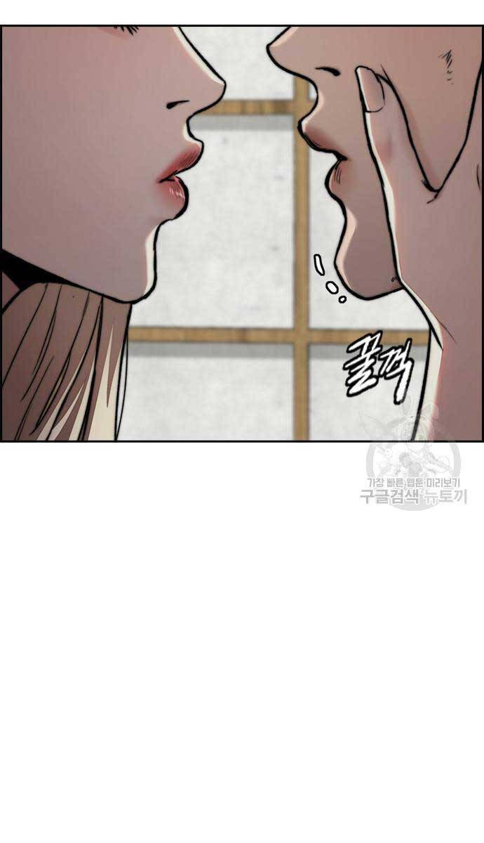 Thể Thao Cực Hạn Chap 461 - Next Chap 462