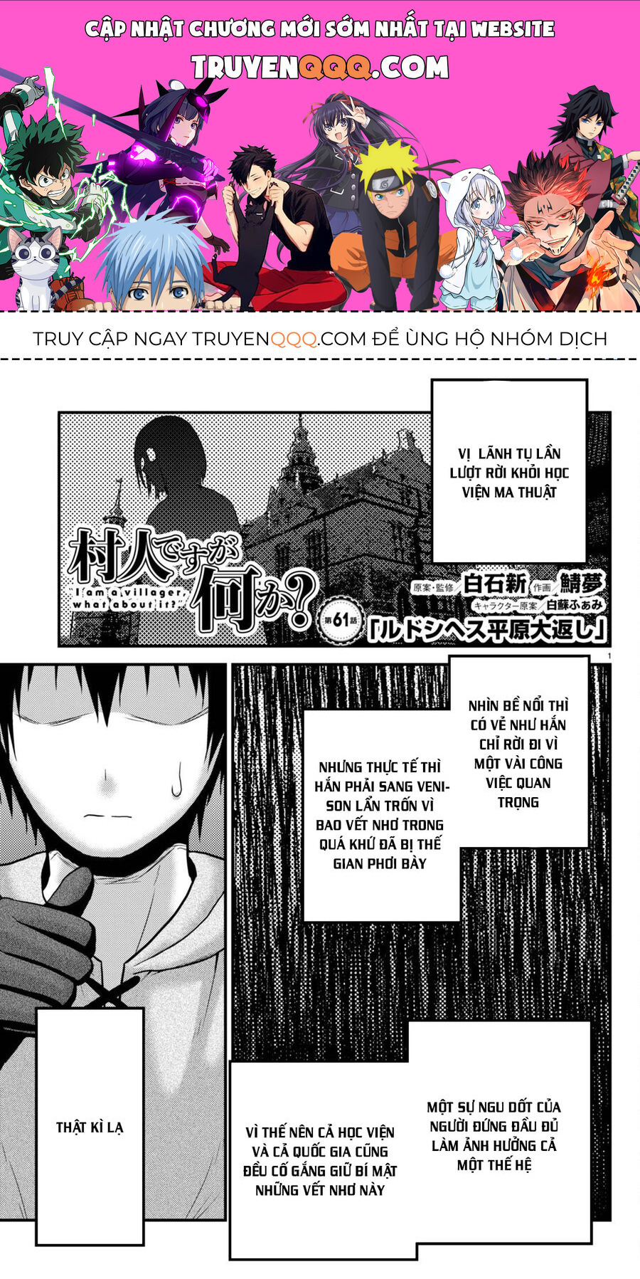 Murabito Desu Ga Nani Ka? Chap 61 - Next Chap 62