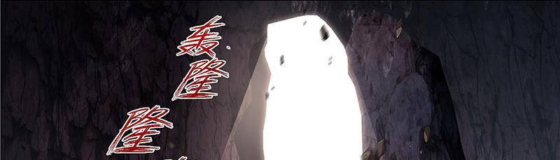 Võ Luyện Đỉnh Phong Chap 3731 - Next Chap 3732