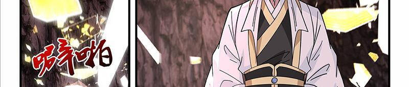 Võ Luyện Đỉnh Phong Chap 3732 - Next Chap 3733