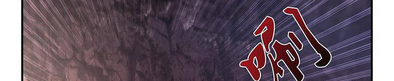 Võ Luyện Đỉnh Phong Chap 3732 - Next Chap 3733