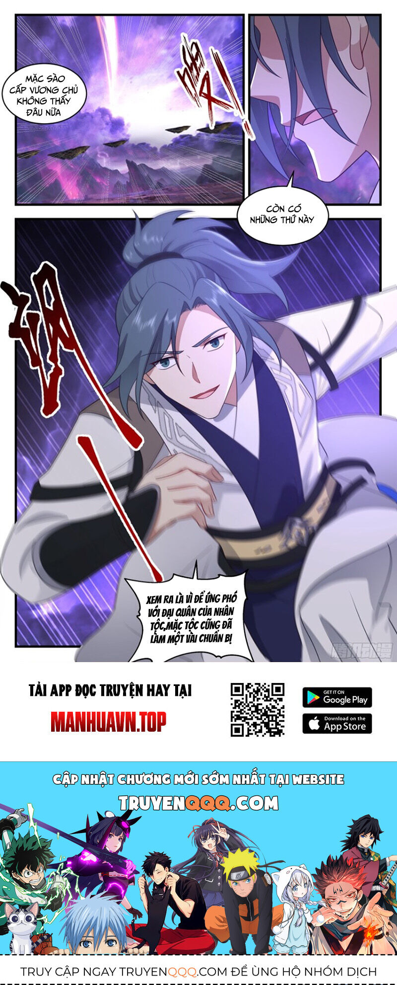 Võ Luyện Đỉnh Phong Chap 3673 - Next Chap 3674