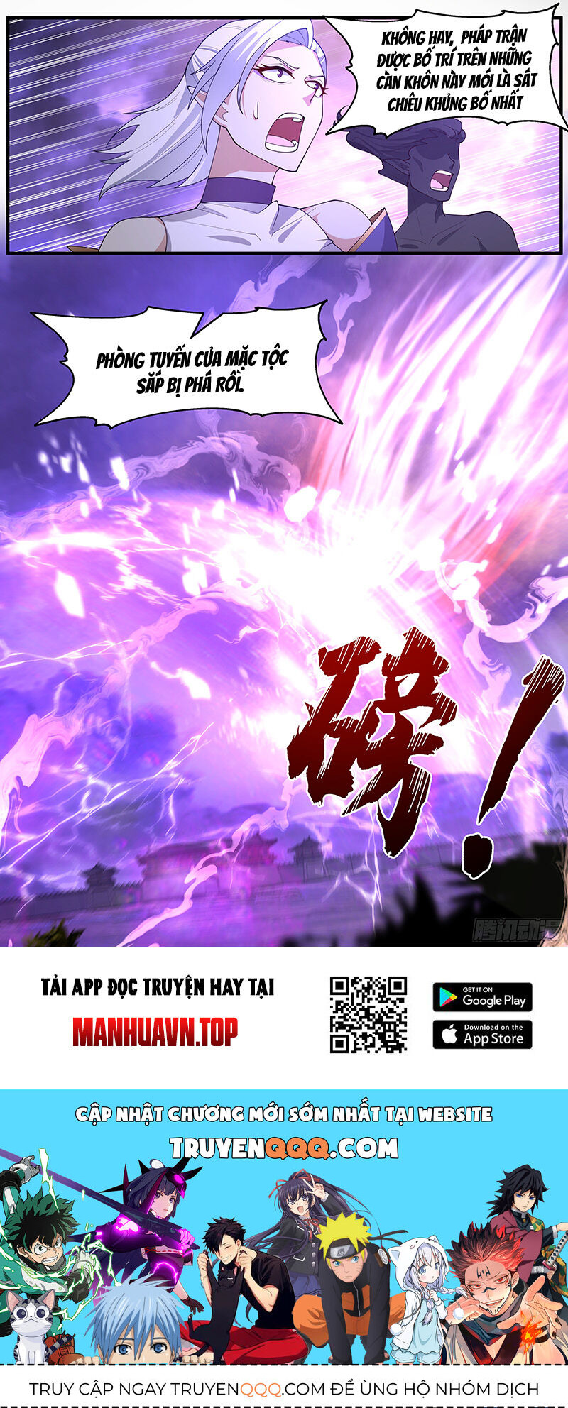 Võ Luyện Đỉnh Phong Chap 3677 - Next Chap 3678