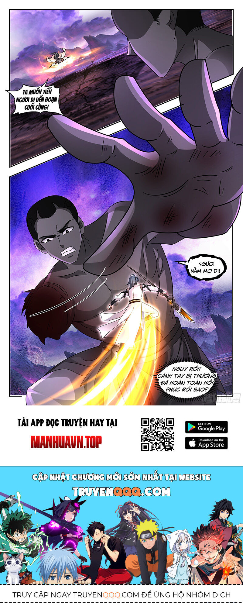 Võ Luyện Đỉnh Phong Chap 3711 - Next Chap 3712