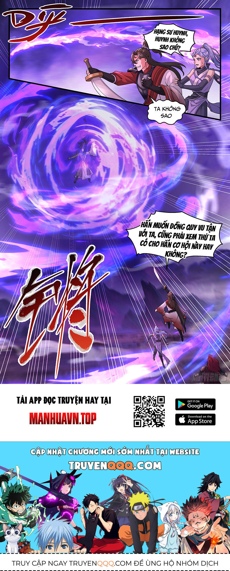 Võ Luyện Đỉnh Phong Chap 3715 - Next Chap 3716