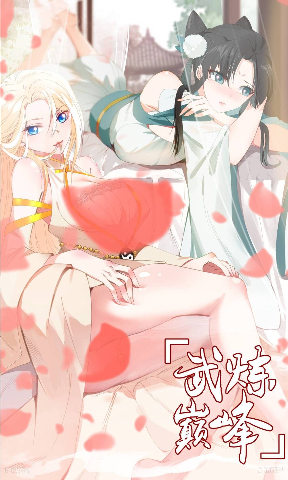 Võ Luyện Đỉnh Phong Chap 3824 - Next Chap 3825