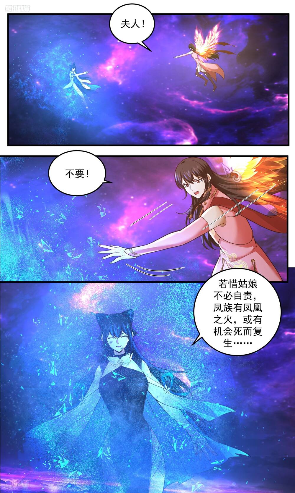 Võ Luyện Đỉnh Phong Chap 3824 - Next Chap 3825