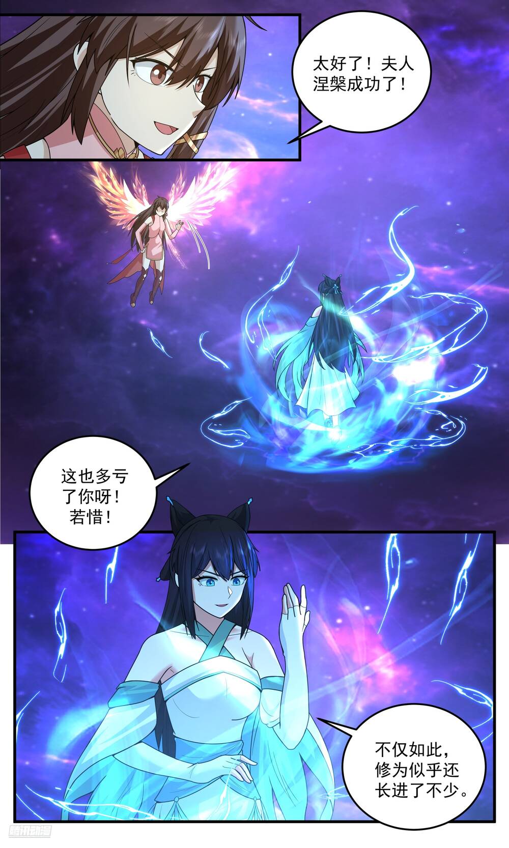 Võ Luyện Đỉnh Phong Chap 3824 - Next Chap 3825