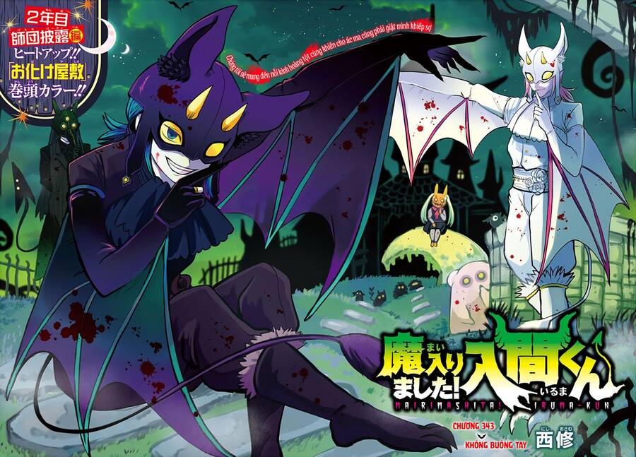 Chào Mừng Cậu Đến Trường Iruma-Kun Chap 343 - Next Chap 344