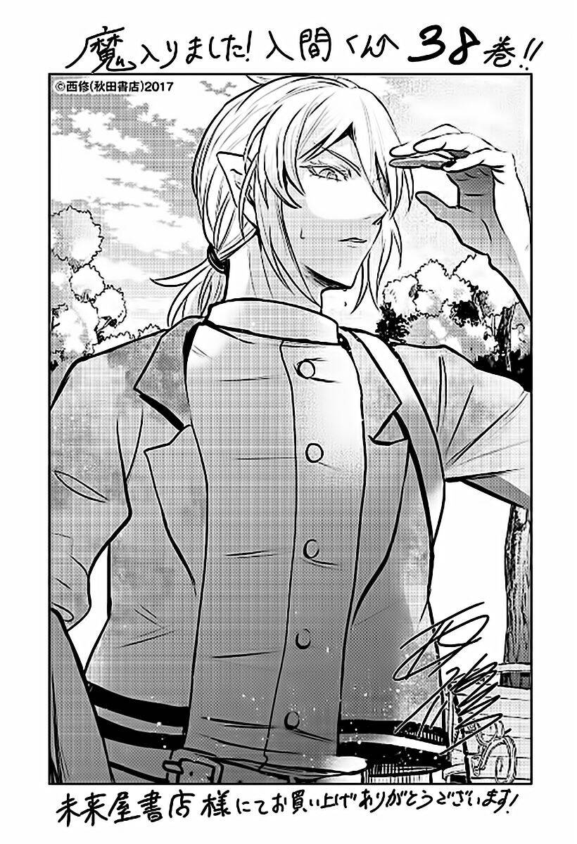 Chào Mừng Cậu Đến Trường Iruma-Kun Chap 350 - Next Chap 351