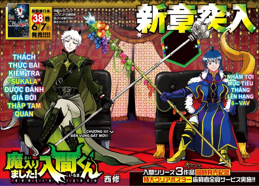 Chào Mừng Cậu Đến Trường Iruma-Kun Chap 351 - Next Chap 352