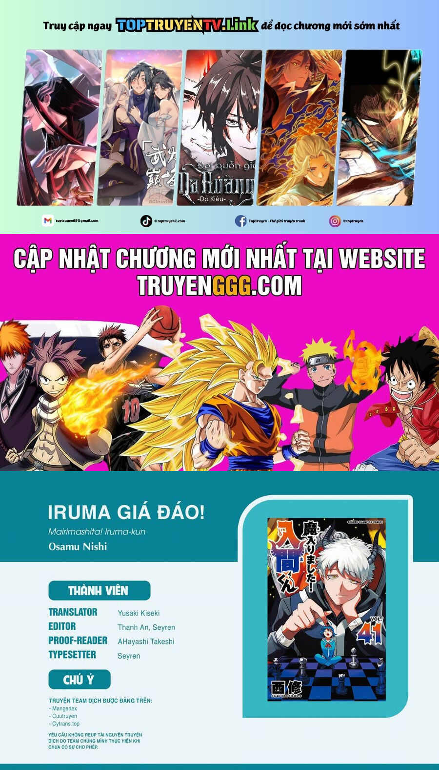 Chào Mừng Cậu Đến Trường Iruma-Kun Chap 388 - Next Chap 389