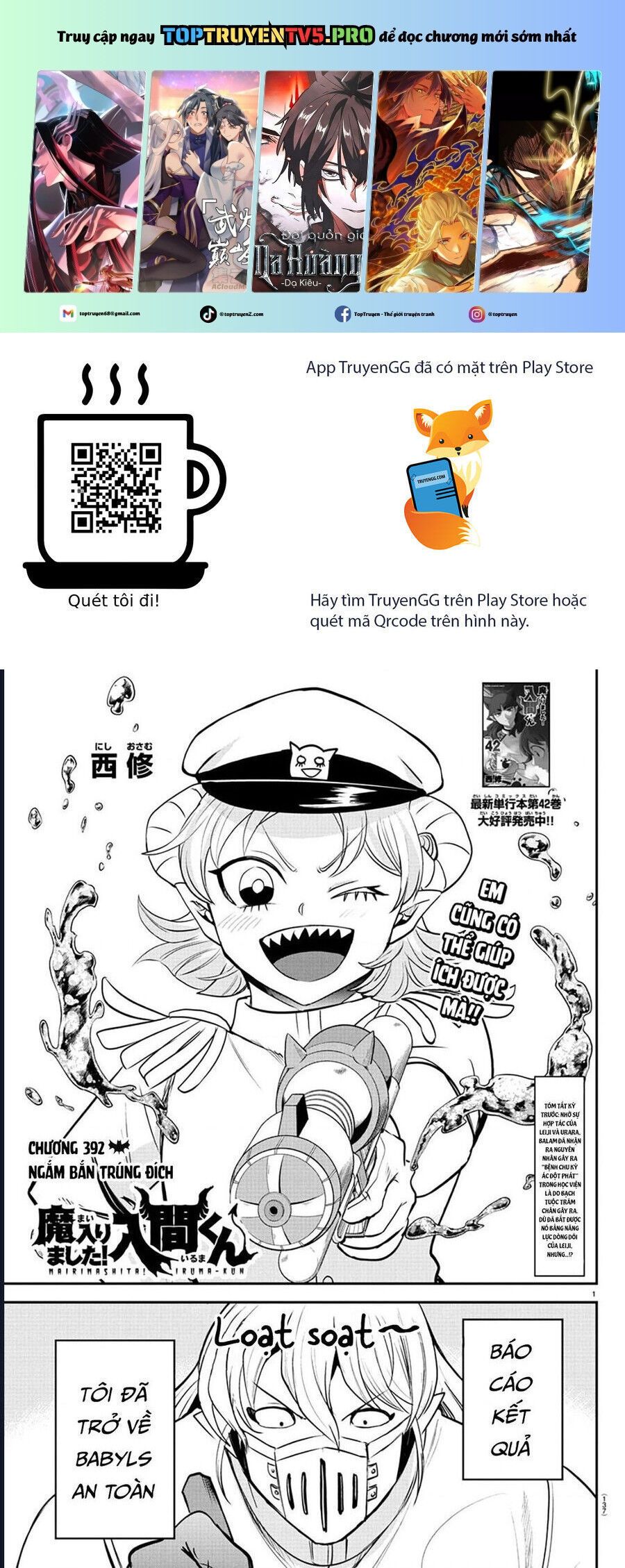 Chào Mừng Cậu Đến Trường Iruma-Kun Chap 392 - Next Chap 393