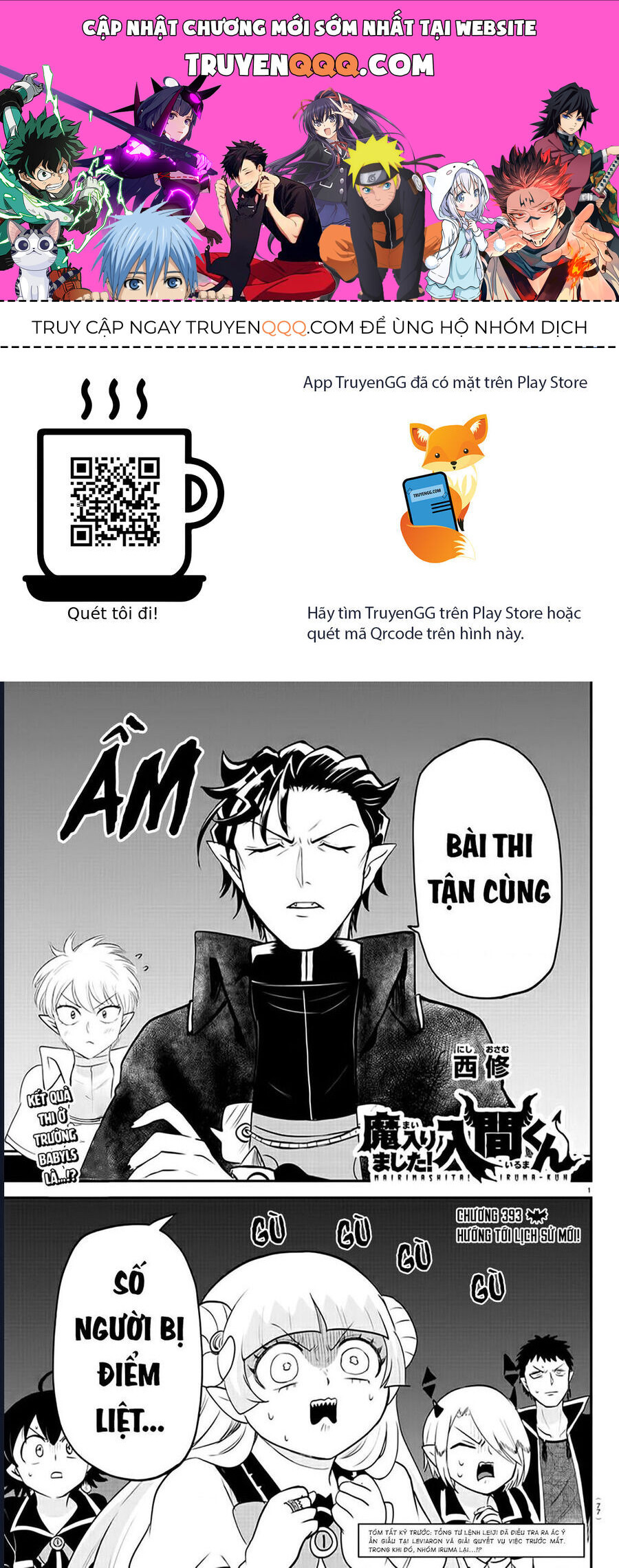 Chào Mừng Cậu Đến Trường Iruma-Kun Chap 393 - Next Chap 394