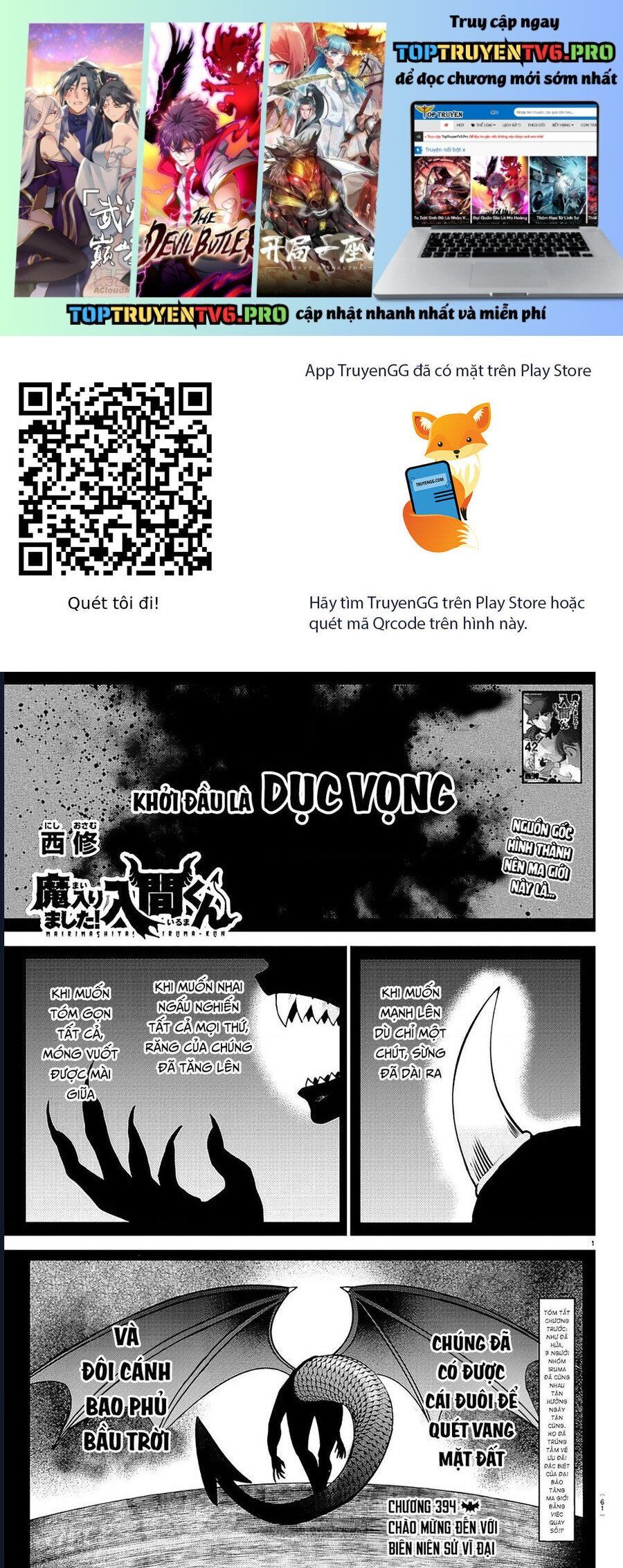 Chào Mừng Cậu Đến Trường Iruma-Kun Chap 394 - Next Chap 395