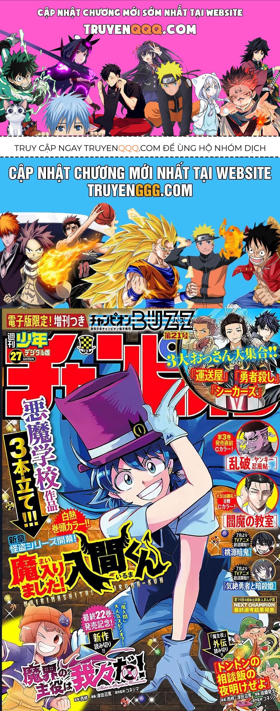 Chào Mừng Cậu Đến Trường Iruma-Kun Chap 398 - Next Chap 399