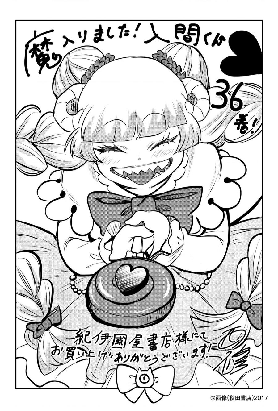 Chào Mừng Cậu Đến Trường Iruma-Kun Chap 334 - Next Chap 335