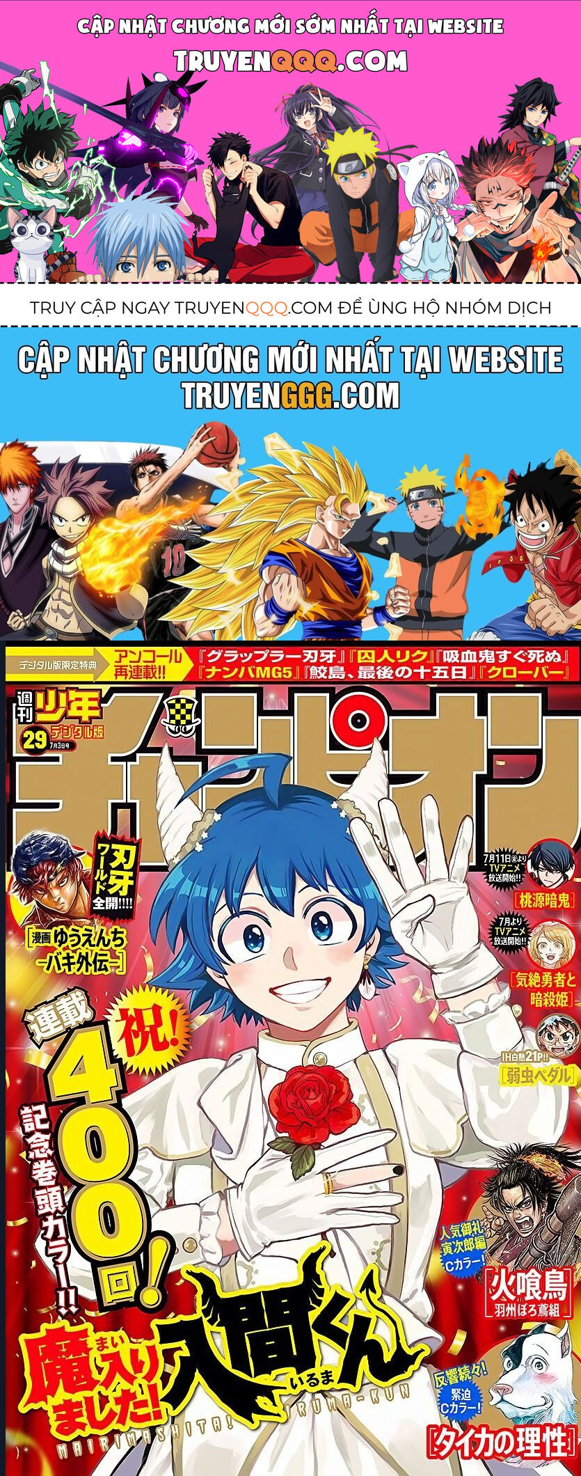 Chào Mừng Cậu Đến Trường Iruma-Kun Chap 400 - Next Chap 401