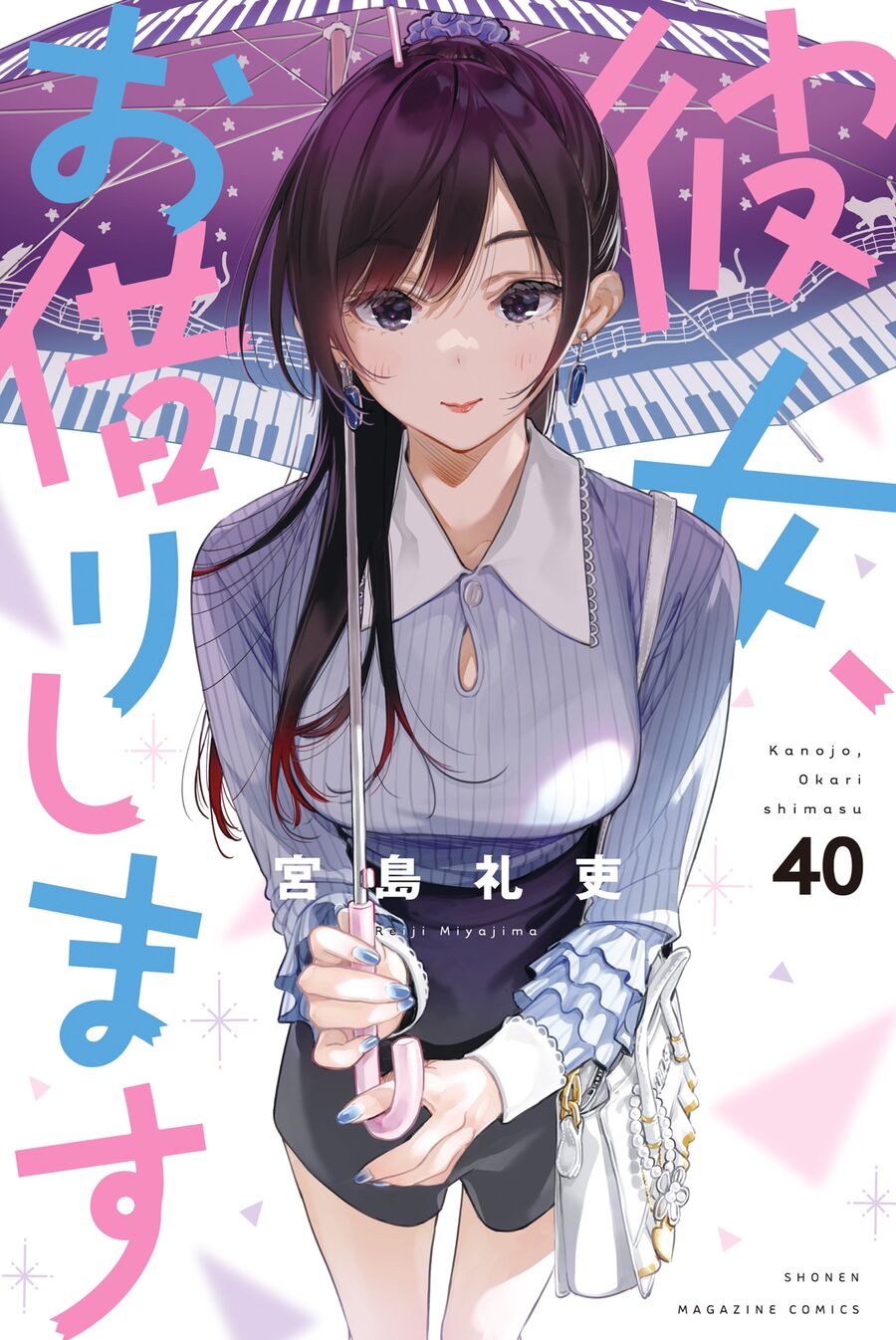 Dịch Vụ Thuê Bạn Gái Chap 382 - Next Chap 383