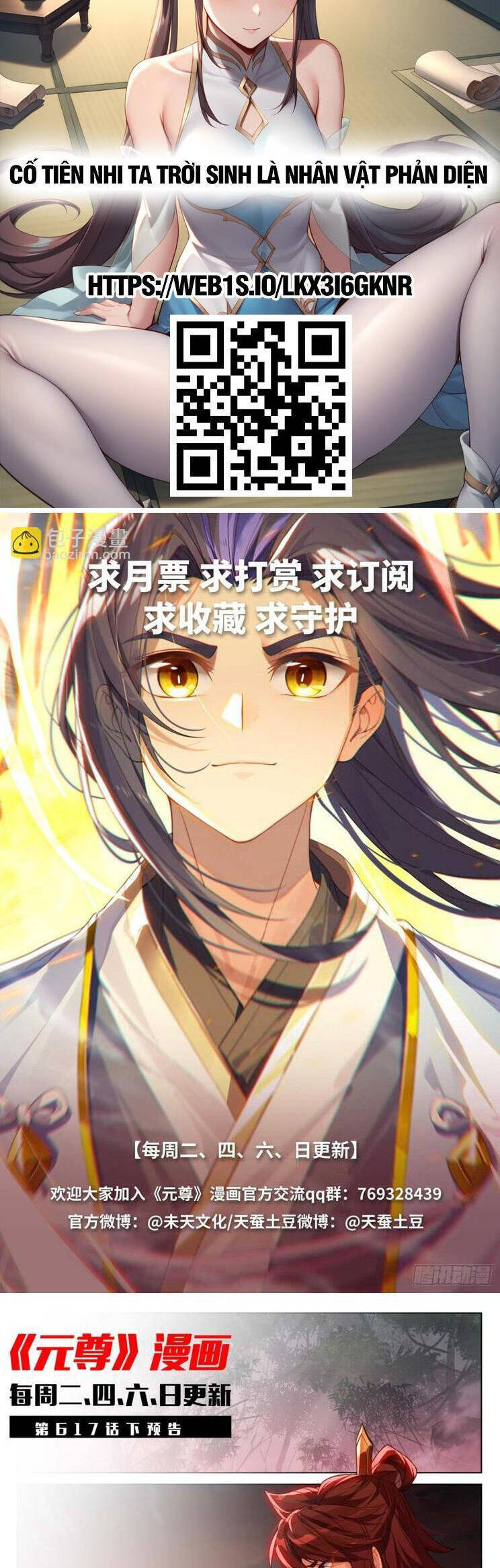 Nguyên Tôn Chap 880 - Next Chap 881