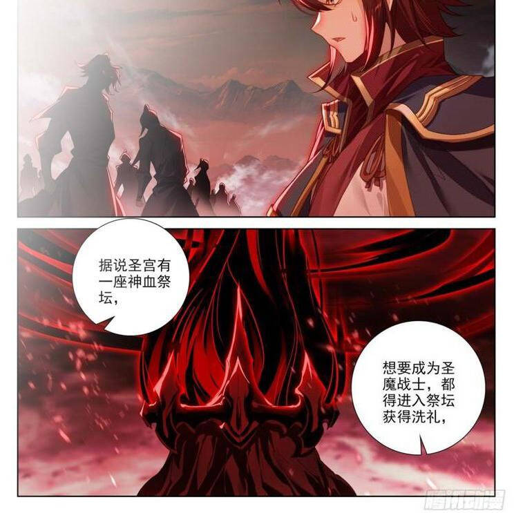 Nguyên Tôn Chap 880 - Next Chap 881