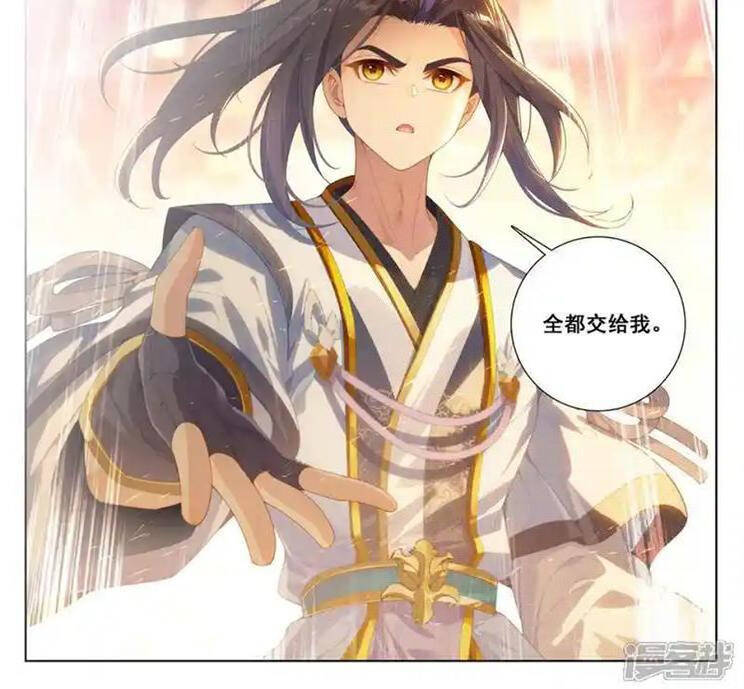 Nguyên Tôn Chap 888 - Next Chap 889