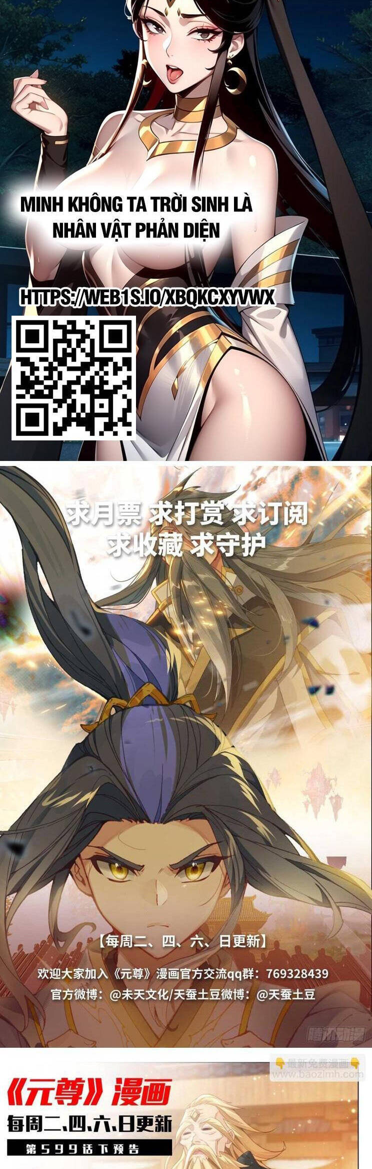 Nguyên Tôn Chap 844 - Next Chap 845