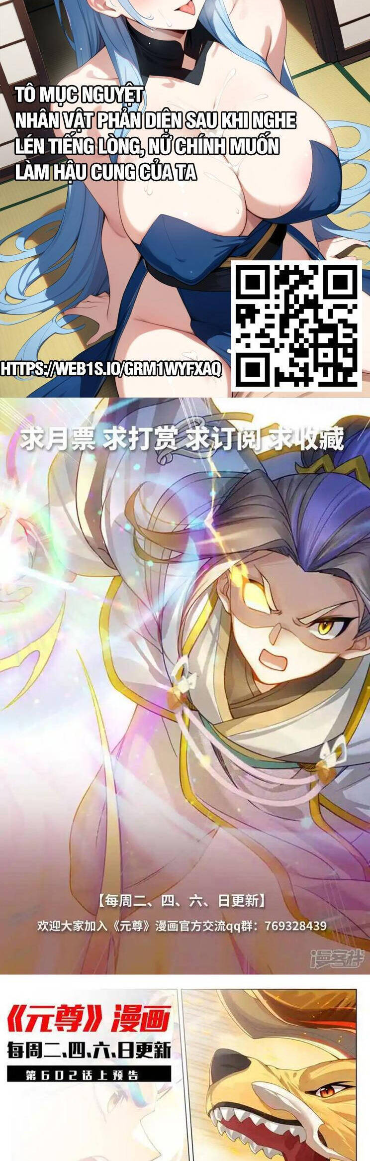 Nguyên Tôn Chap 849 - Next Chap 850