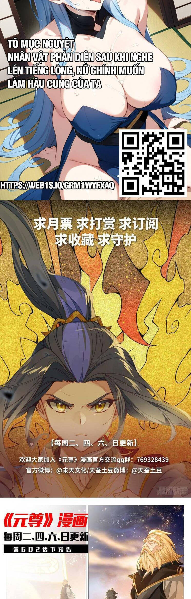 Nguyên Tôn Chap 850 - Next Chap 851