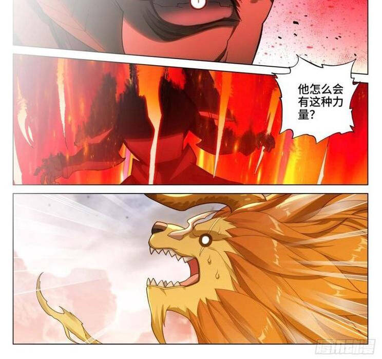 Nguyên Tôn Chap 854 - Next Chap 855
