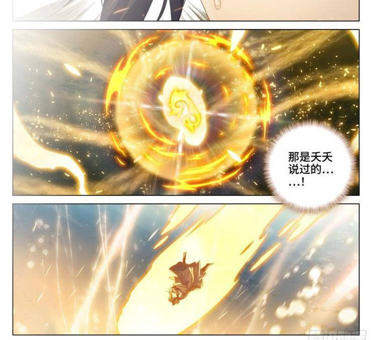 Nguyên Tôn Chap 855 - Next Chap 856