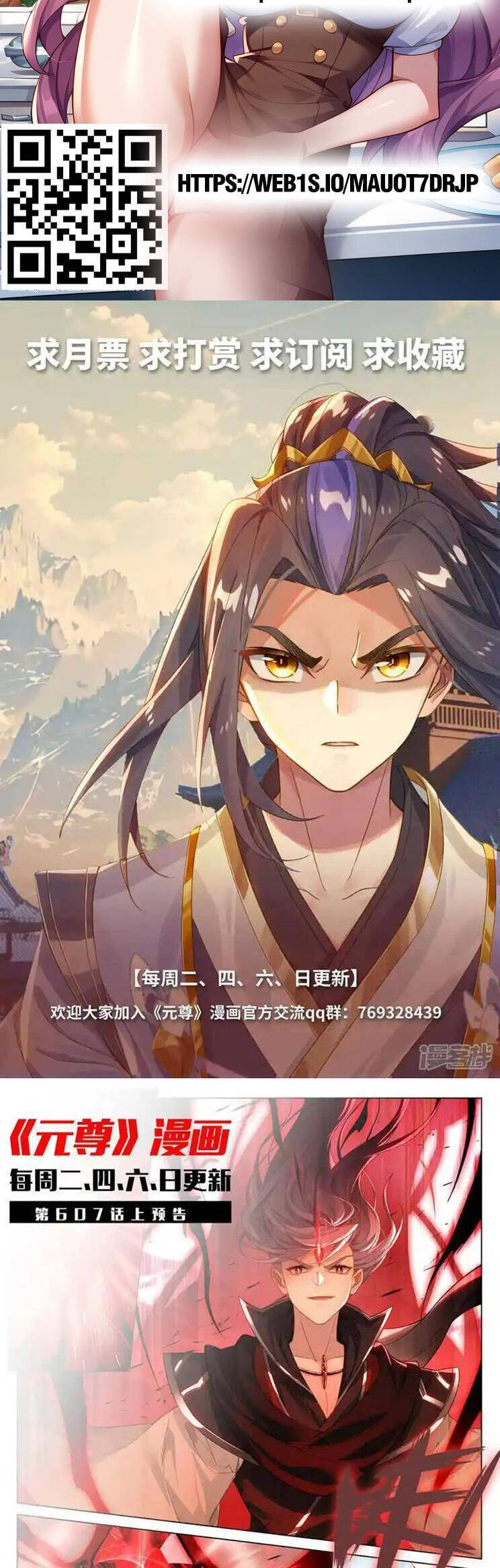 Nguyên Tôn Chap 859 - Next Chap 860