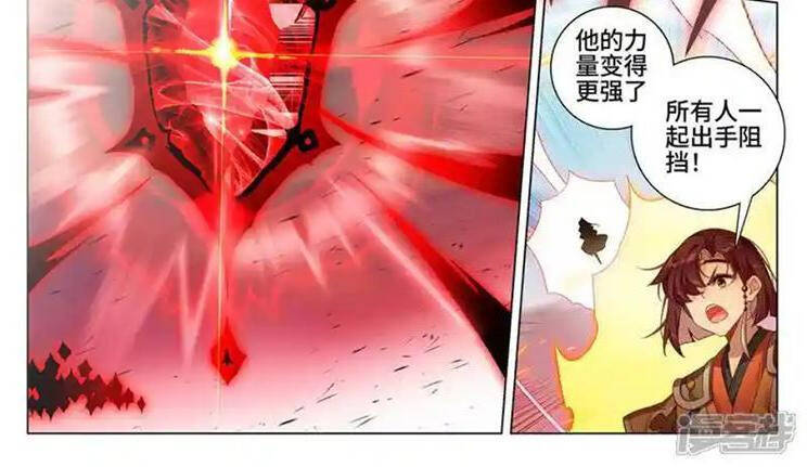 Nguyên Tôn Chap 859 - Next Chap 860