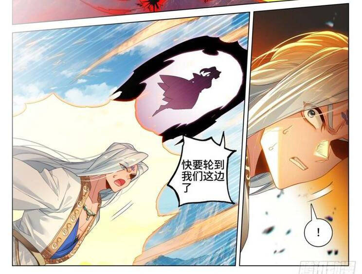Nguyên Tôn Chap 860 - Next Chap 861