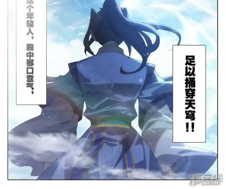 Nguyên Tôn Chap 872 - Next Chap 873