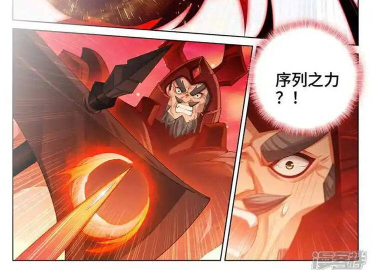 Nguyên Tôn Chap 874 - Next Chap 875