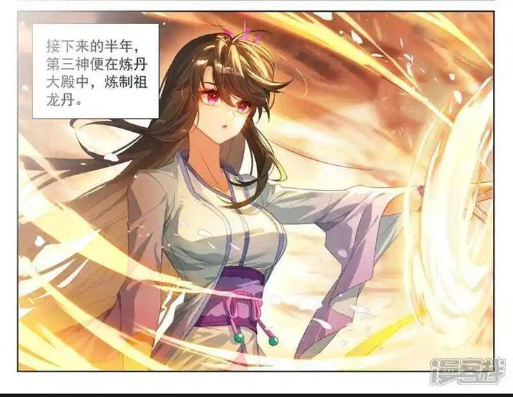 Nguyên Tôn Chap 876 - Next Chap 877