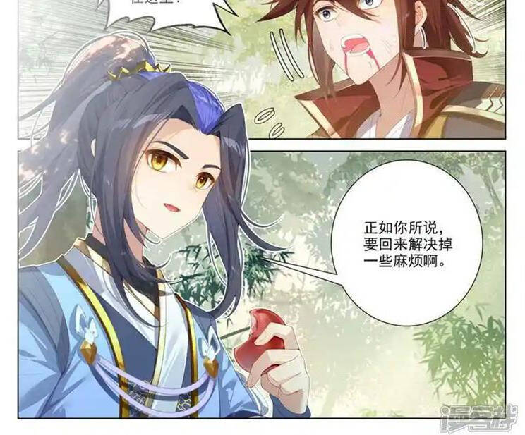 Nguyên Tôn Chap 879 - Next Chap 880
