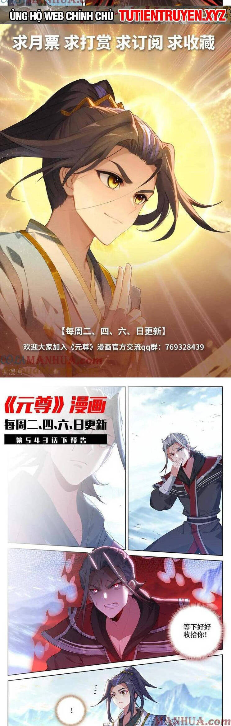 Nguyên Tôn Chap 732 - Next Chap 733