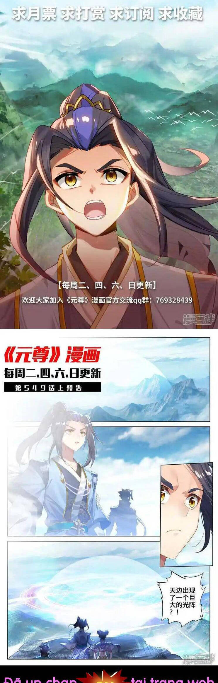 Nguyên Tôn Chap 743 - Next Chap 744